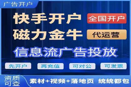 SEM竞价专员如何实现广告投放精准化