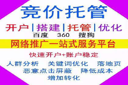 百度信息流开户案例解读